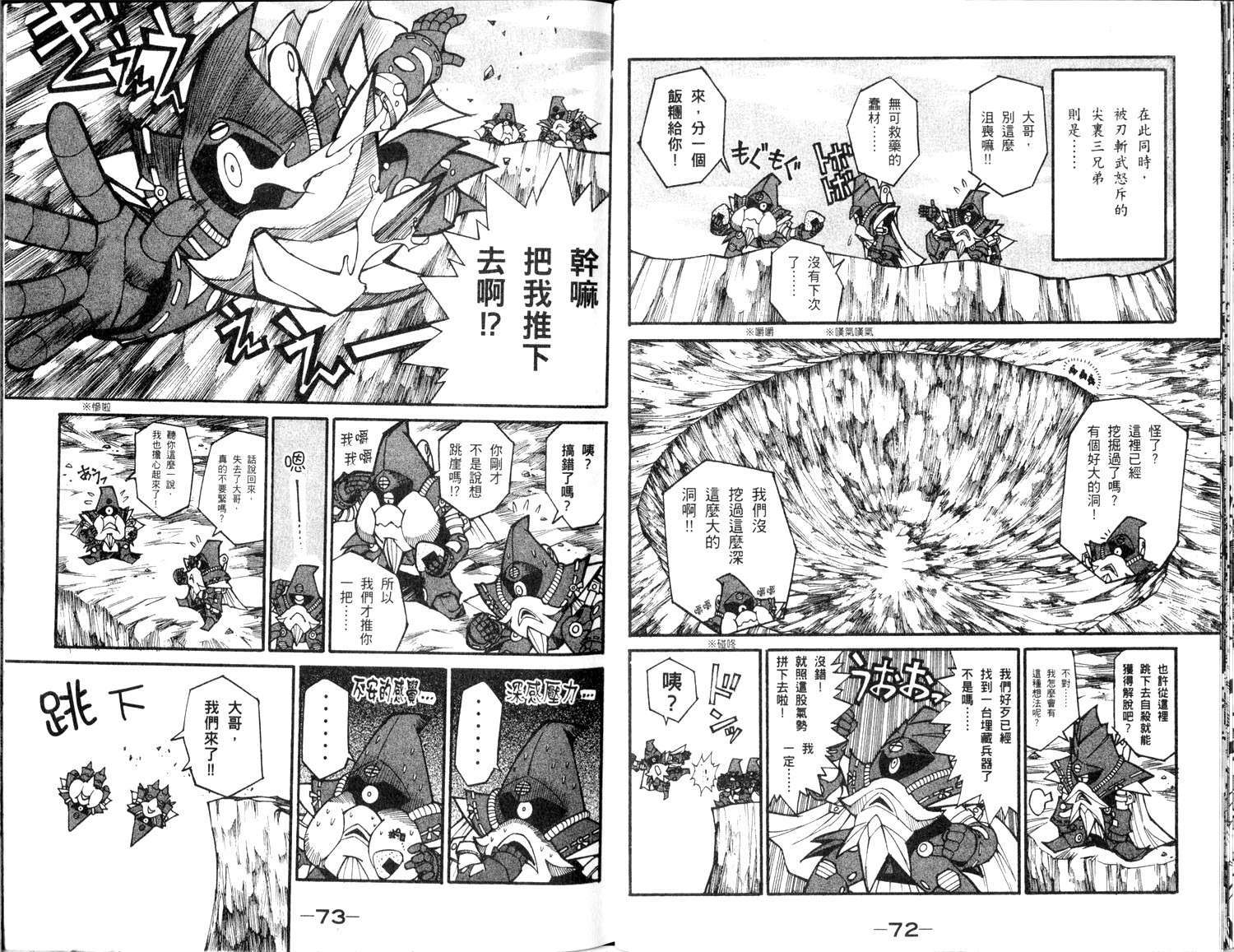 第36页