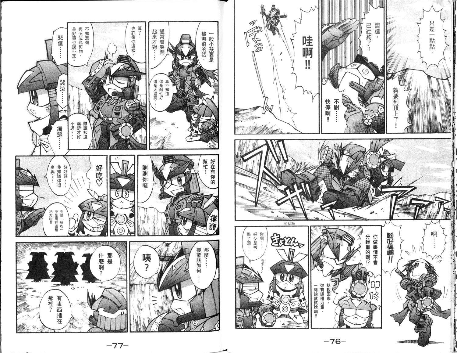 第38页