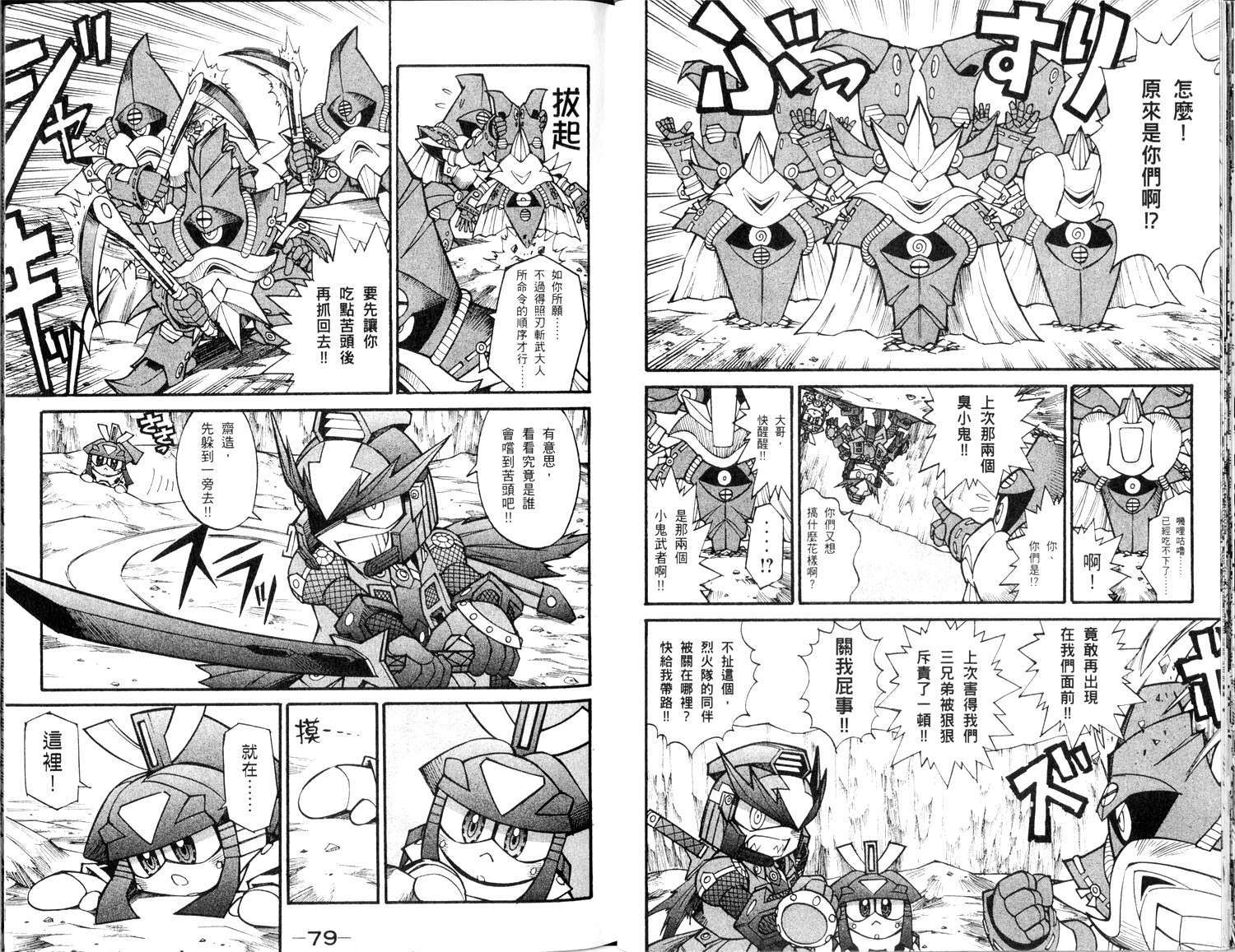 第39页