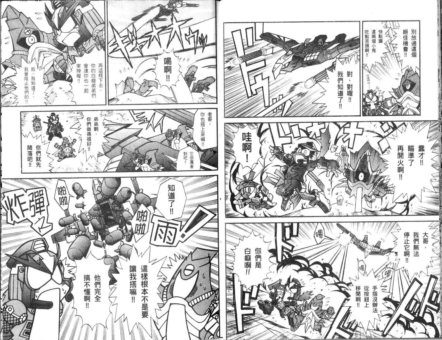 第42页