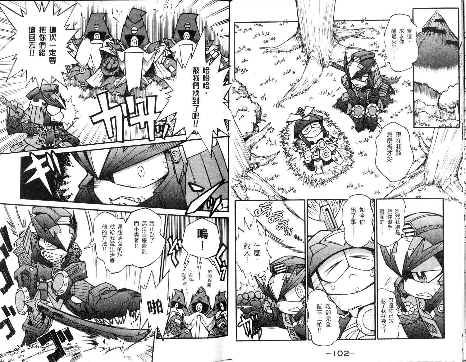 第51页