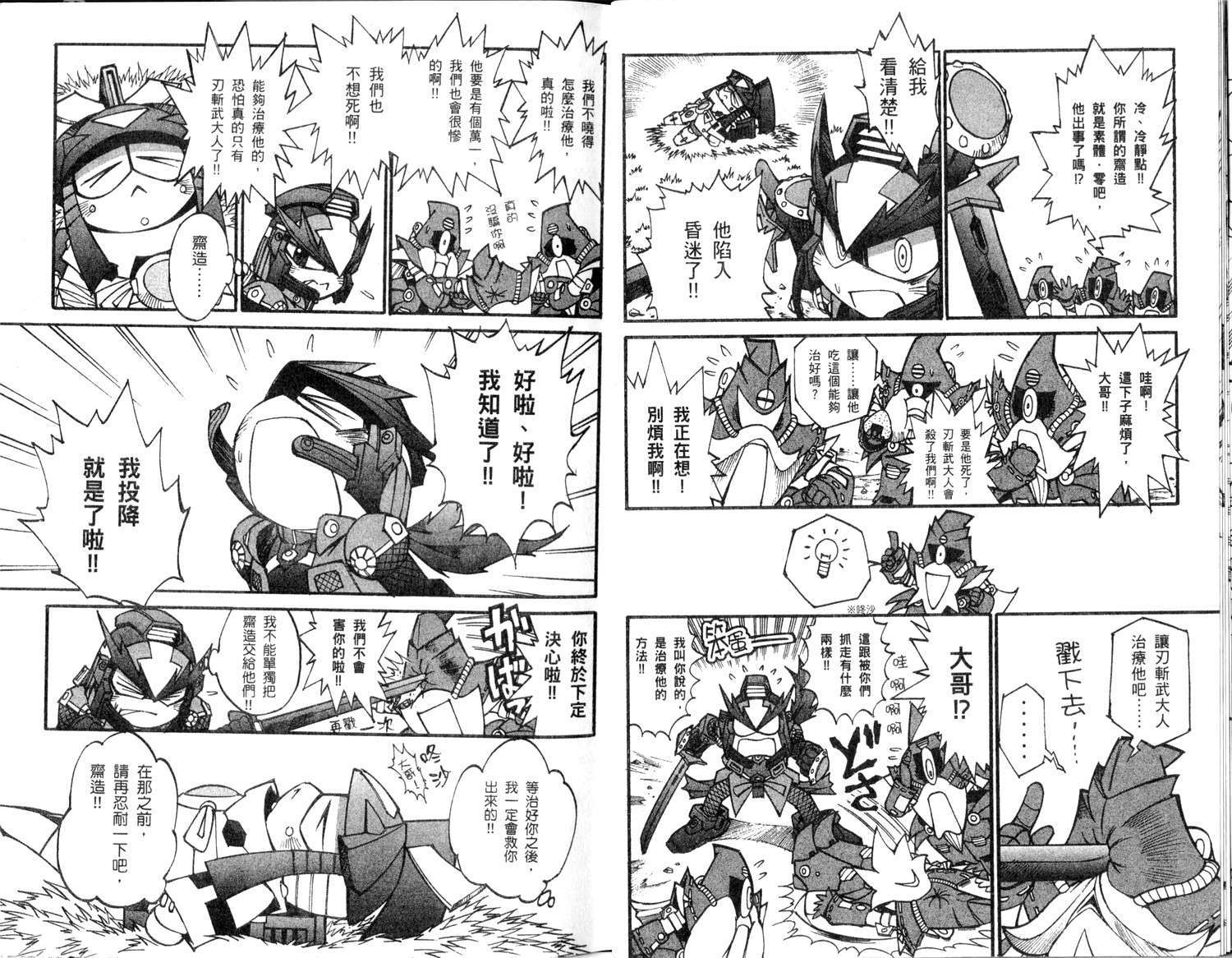 第52页