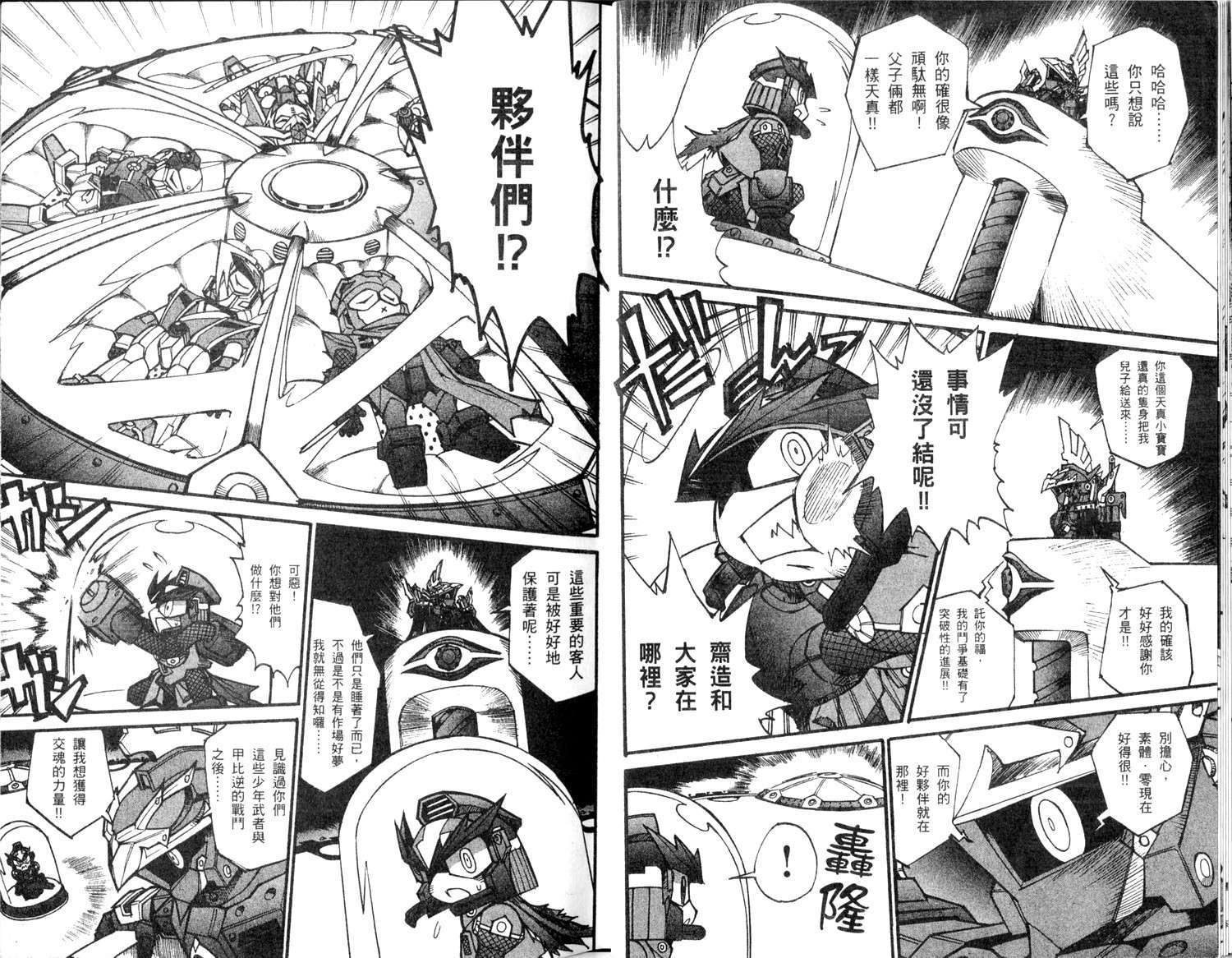 第54页