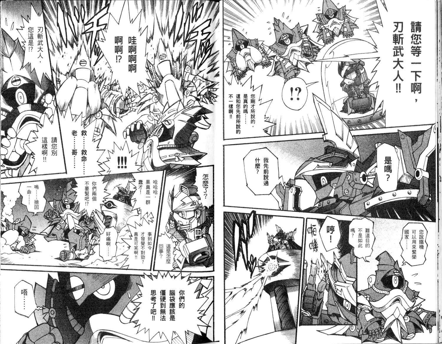 第56页