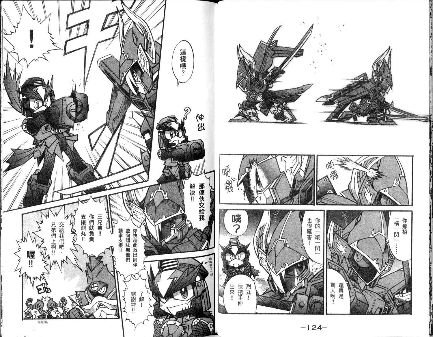 第62页