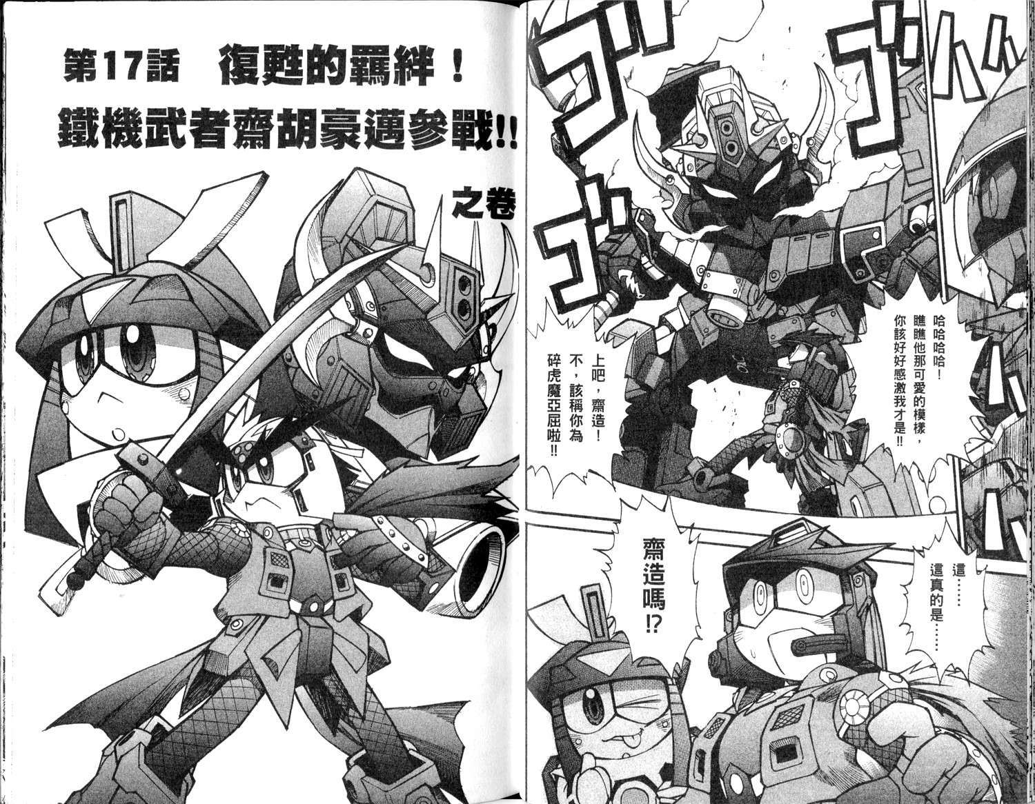 第64页