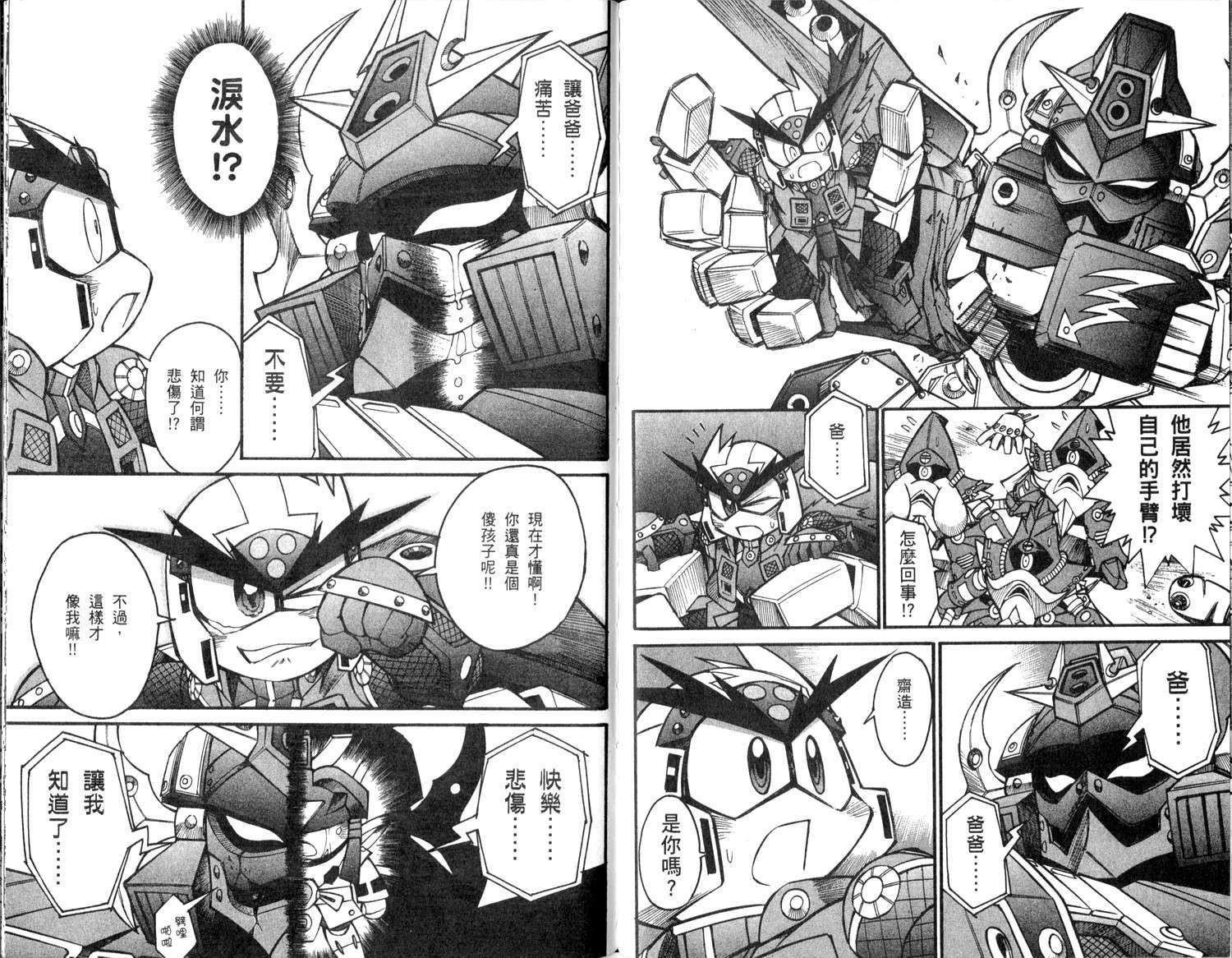 第70页