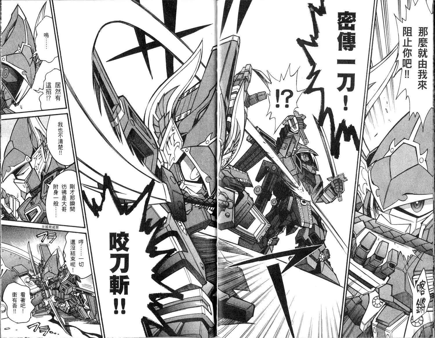 第76页