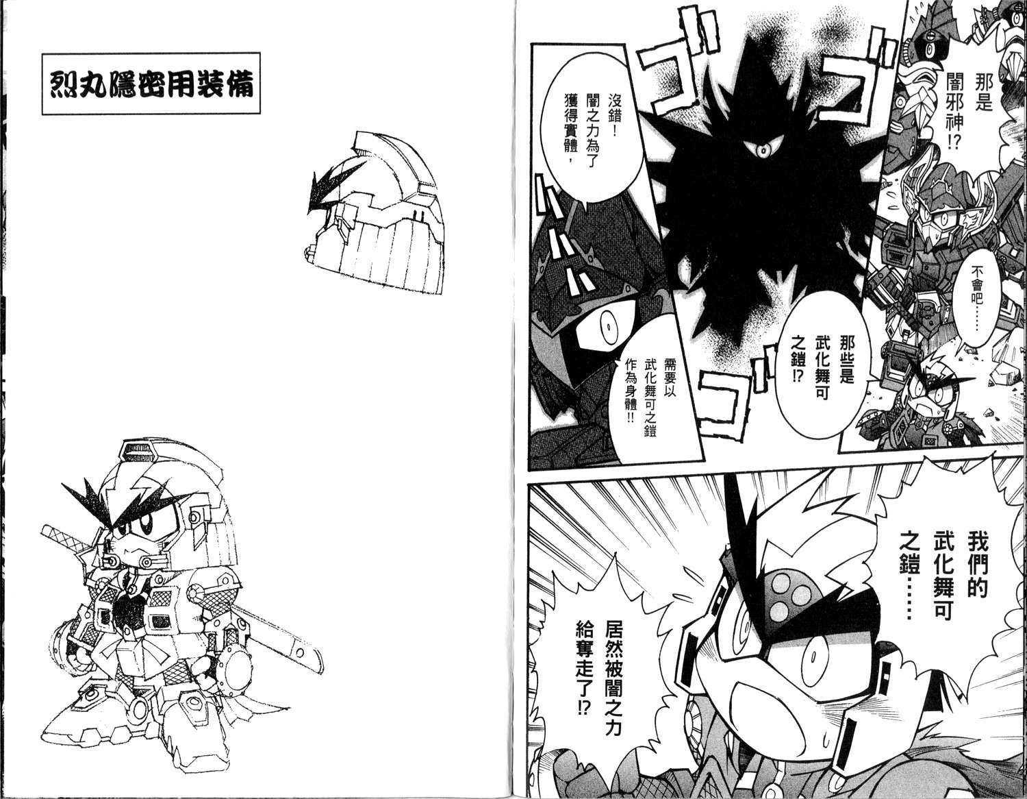 第79页