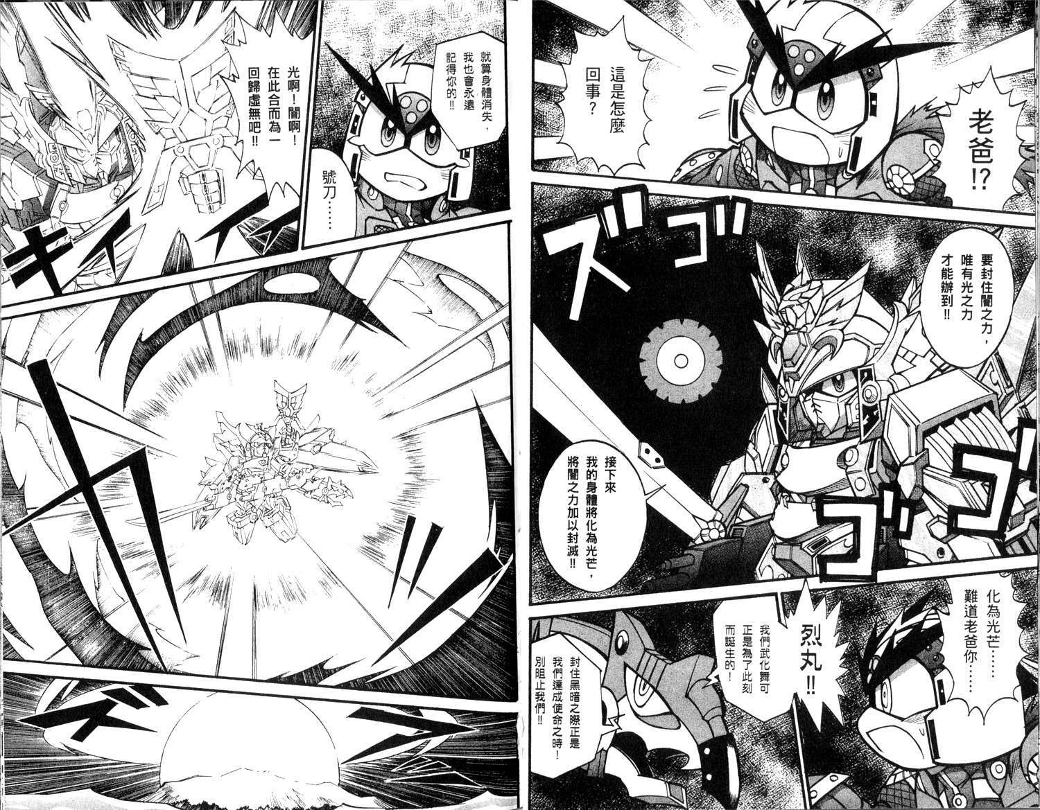 第91页