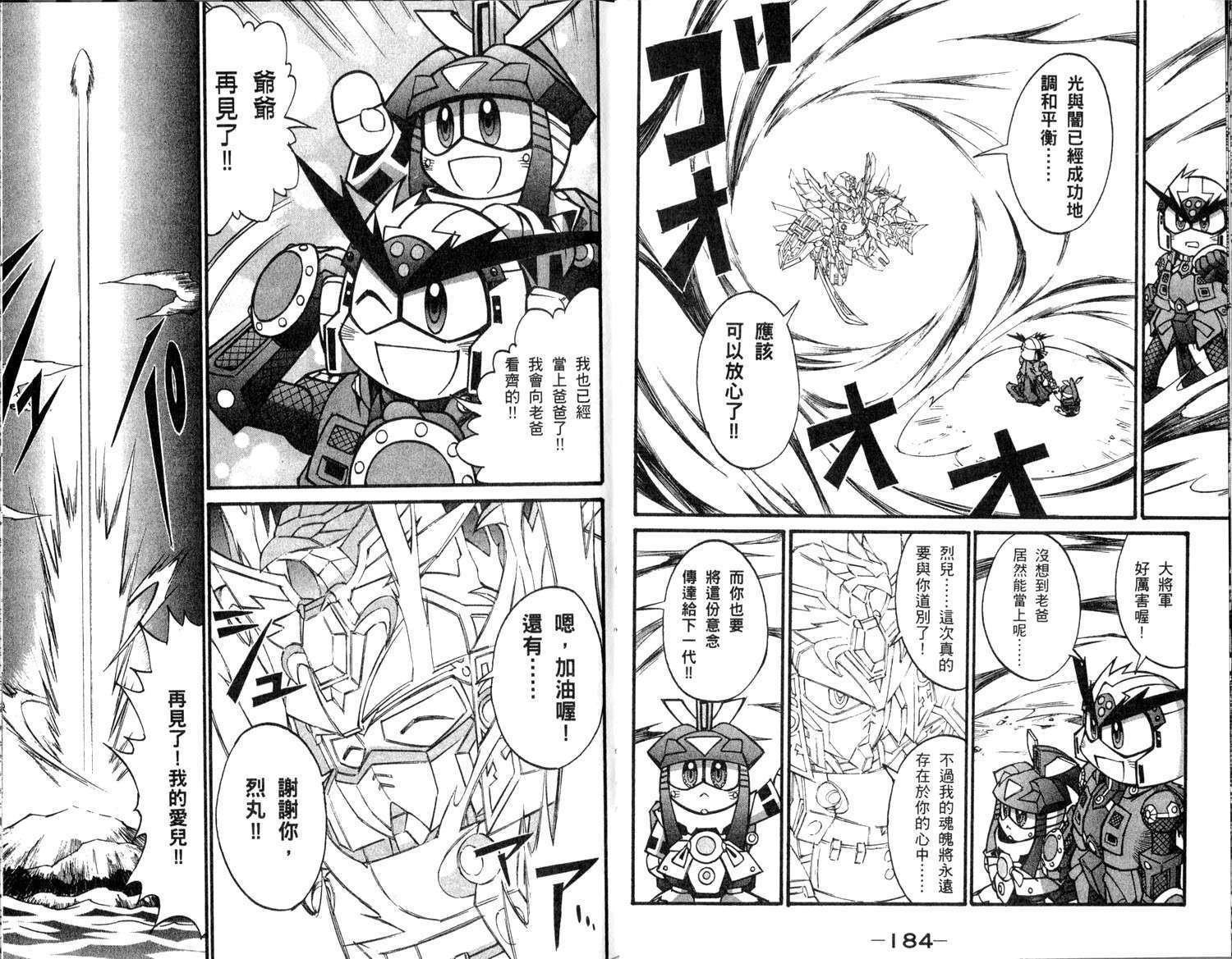 第92页