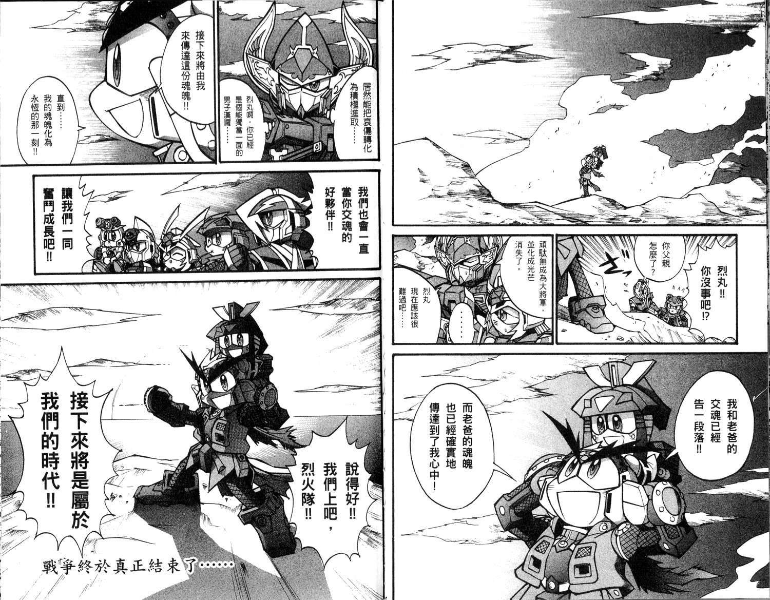 第93页