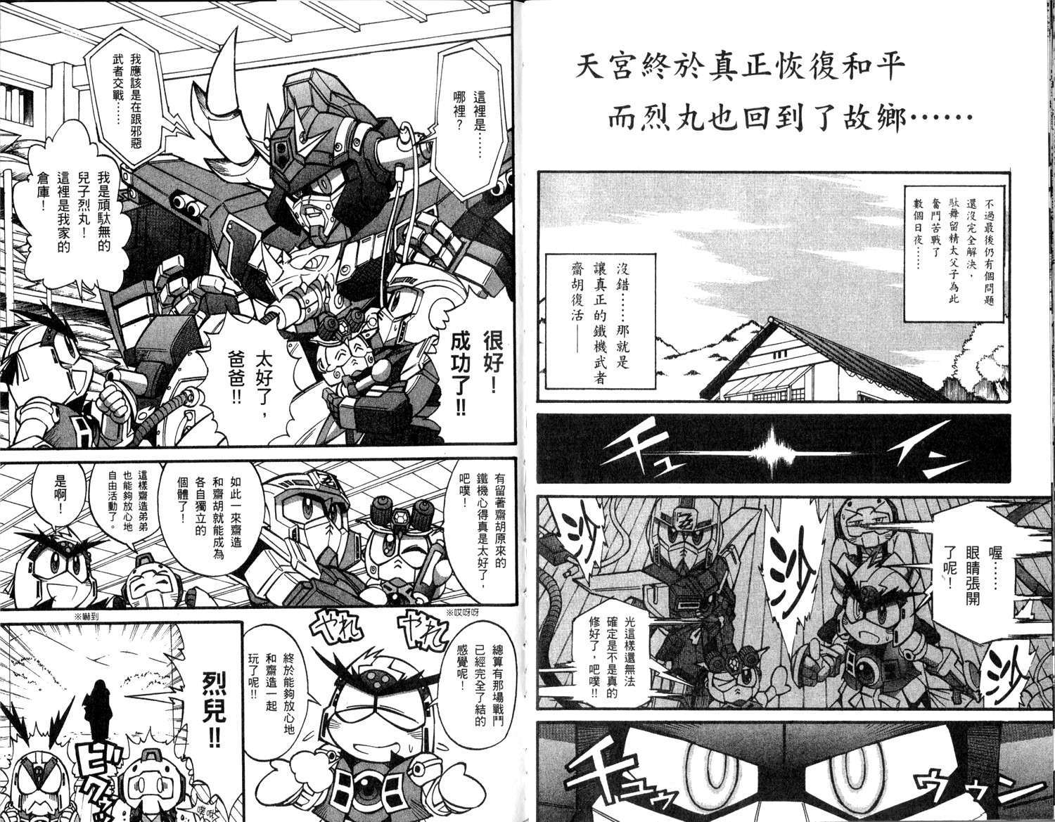 第94页