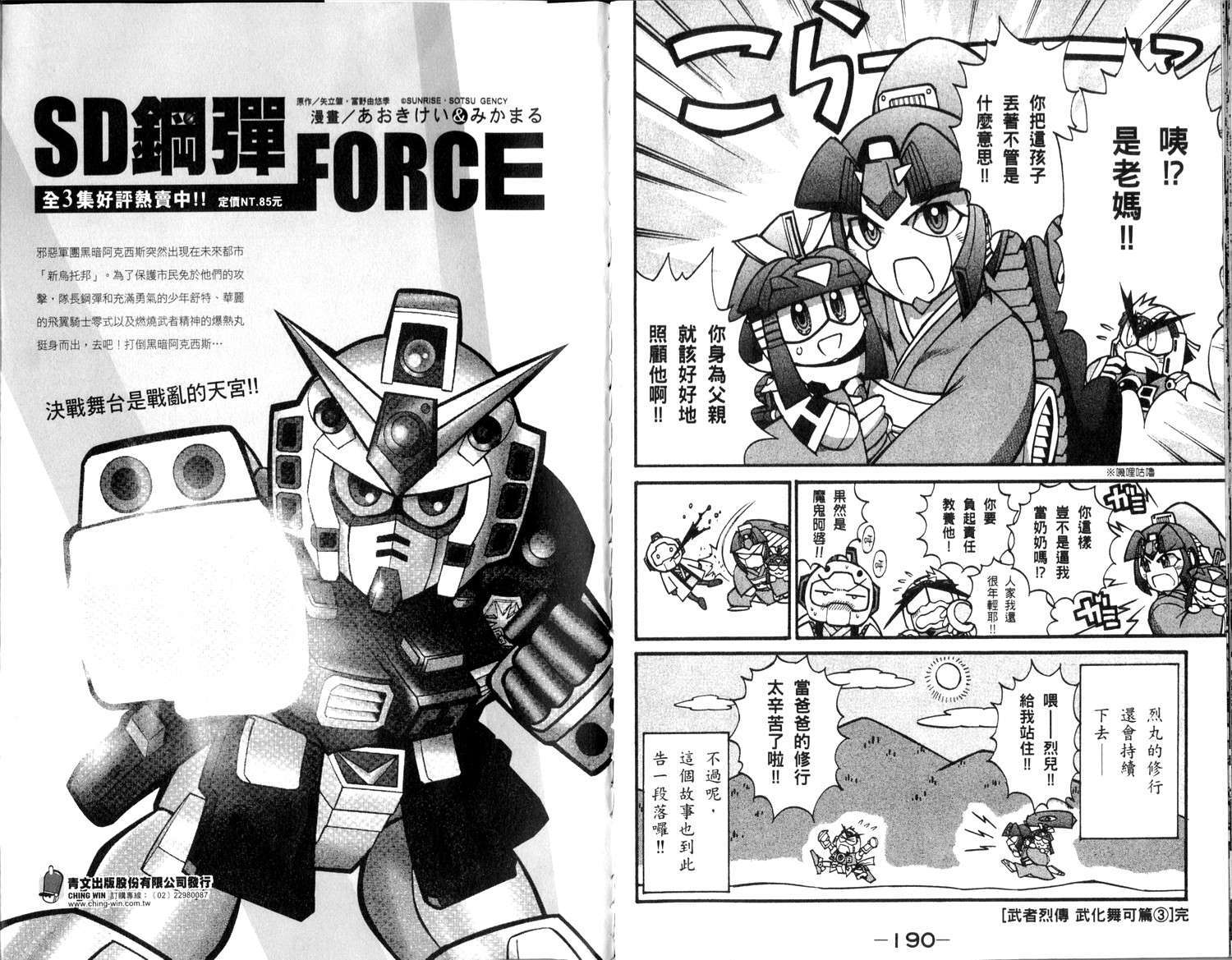 第95页
