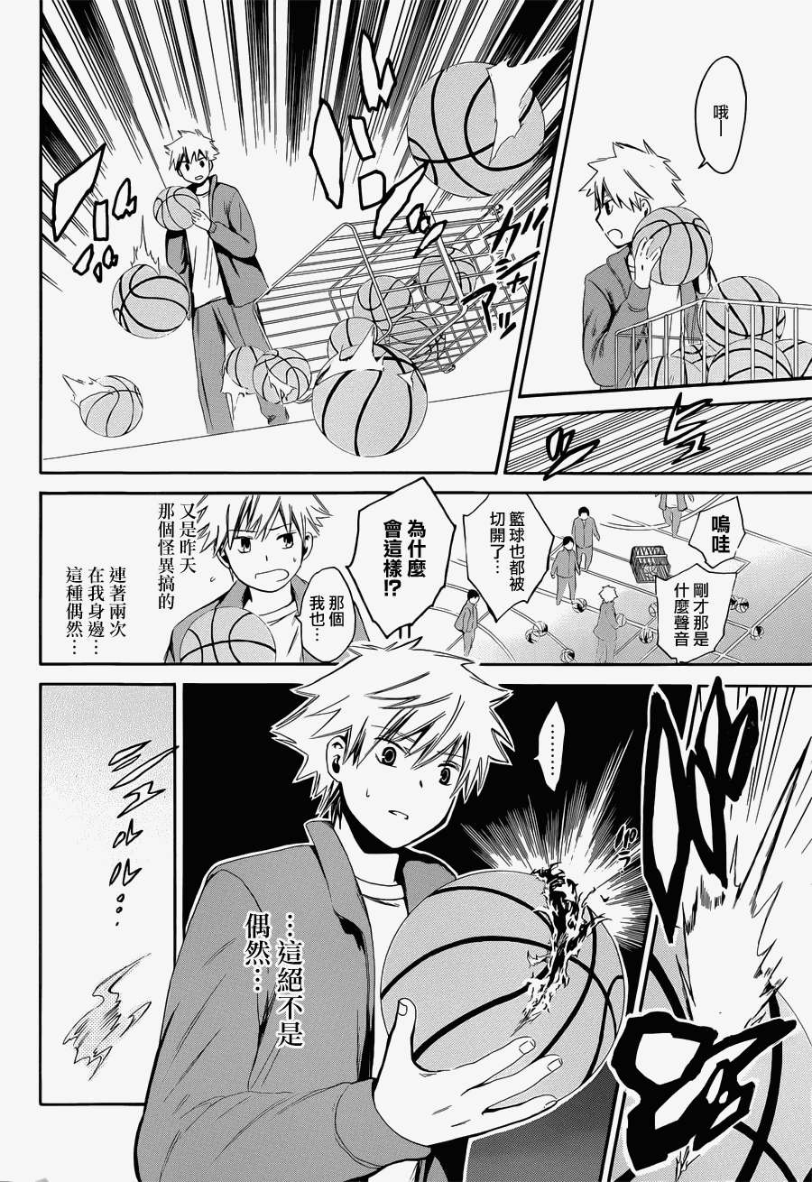第27页