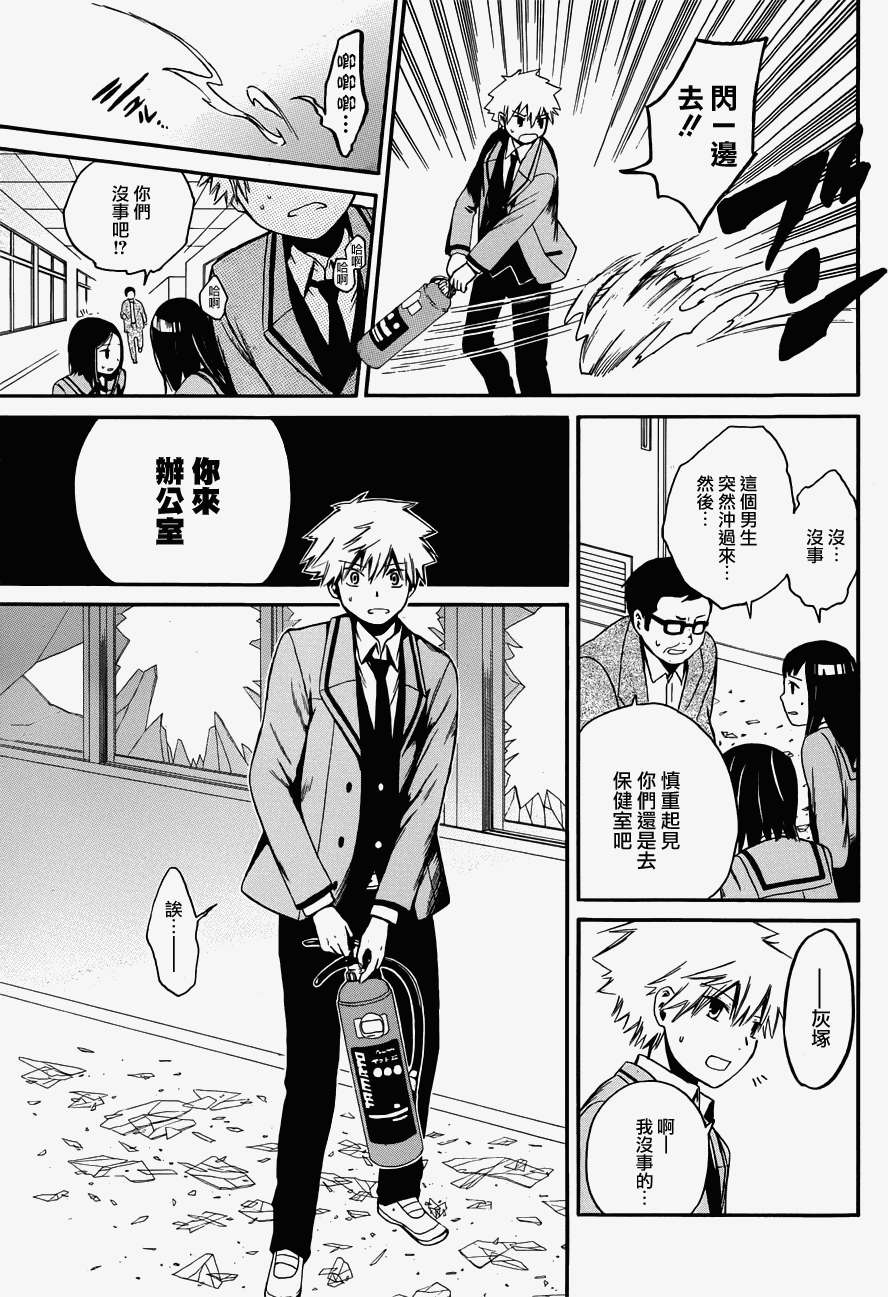 第32页