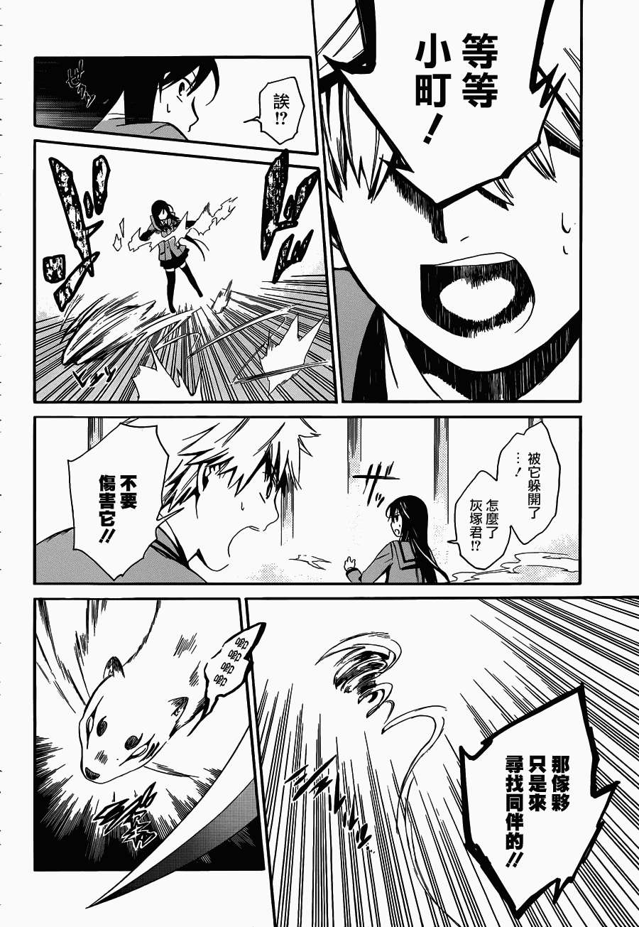 第47页