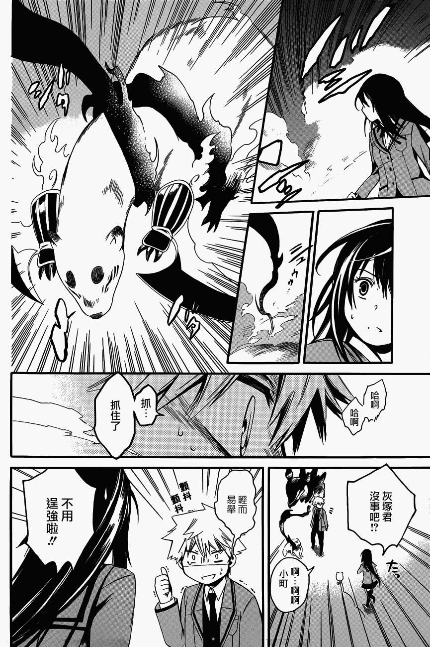 第50页