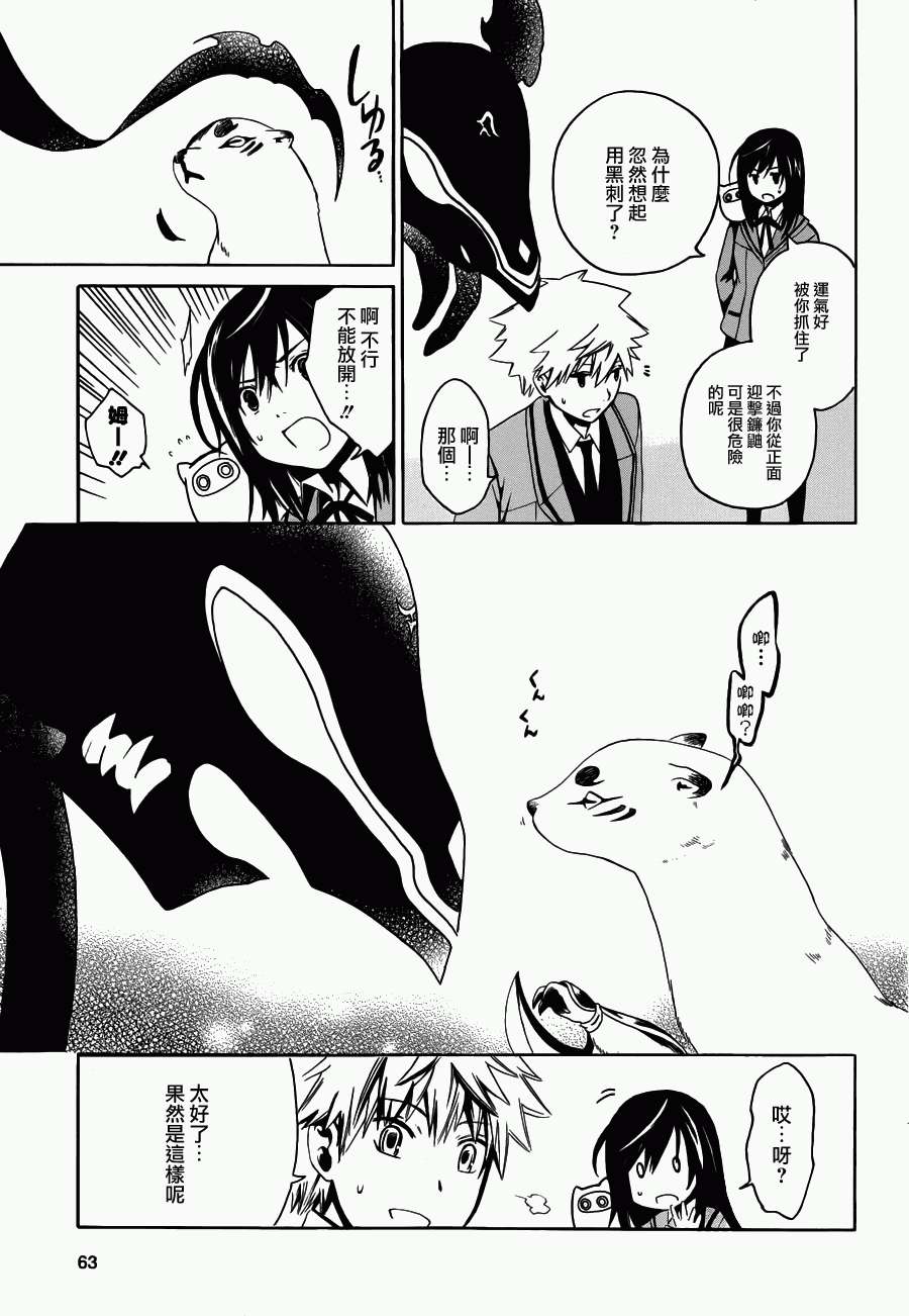 第51页
