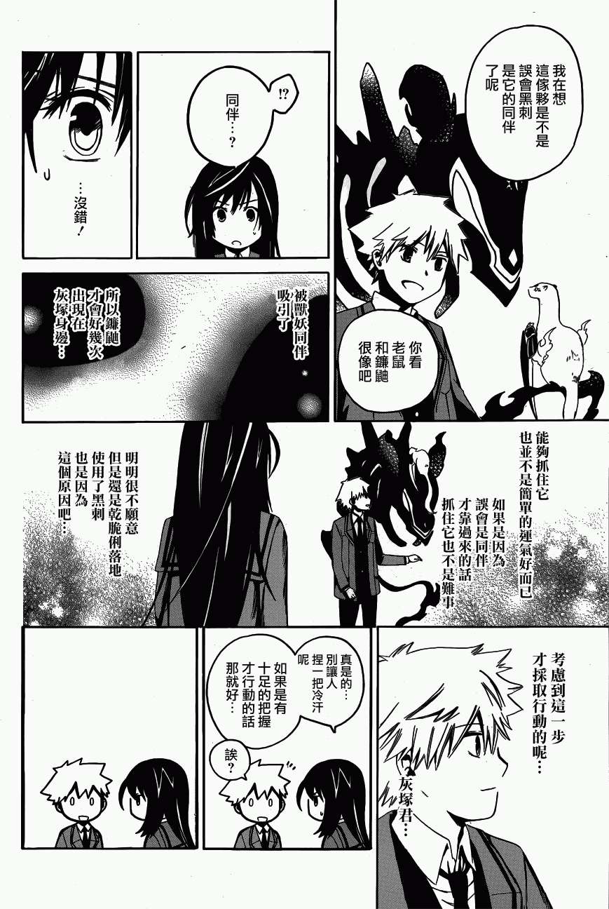 第52页