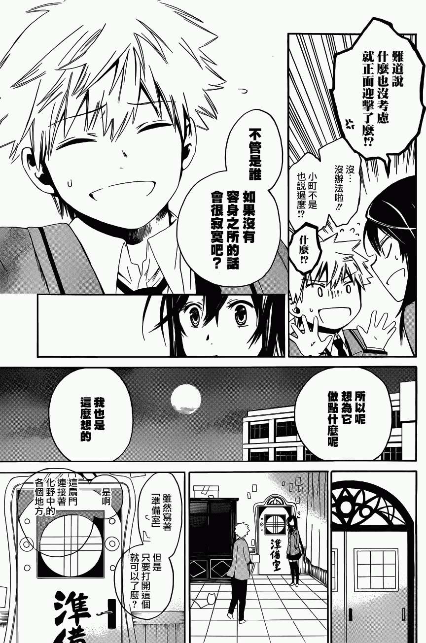 第53页