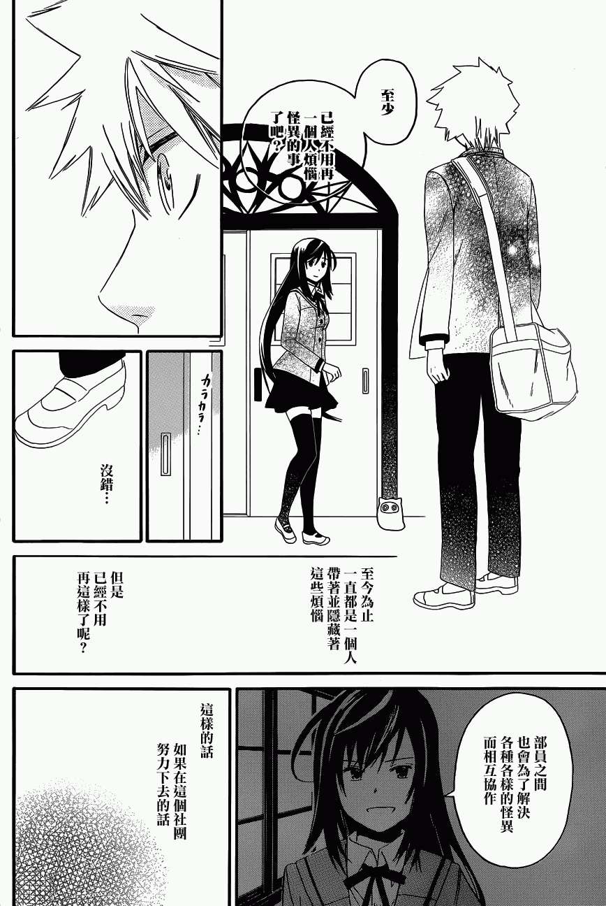 第60页