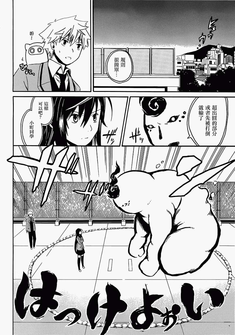 第32页