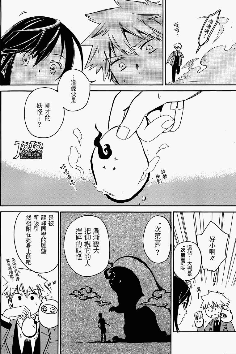 第44页