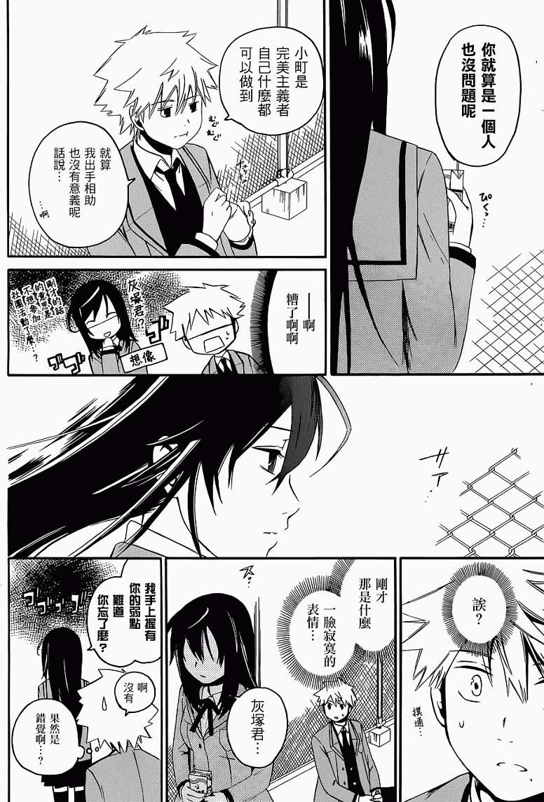 第48页