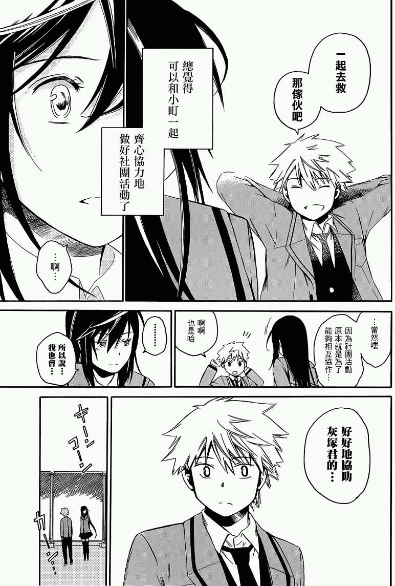 第51页