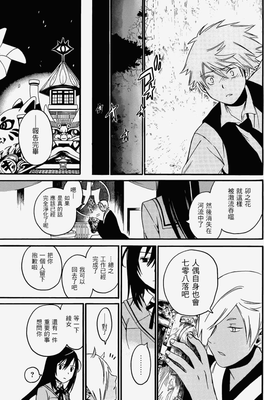 第37页