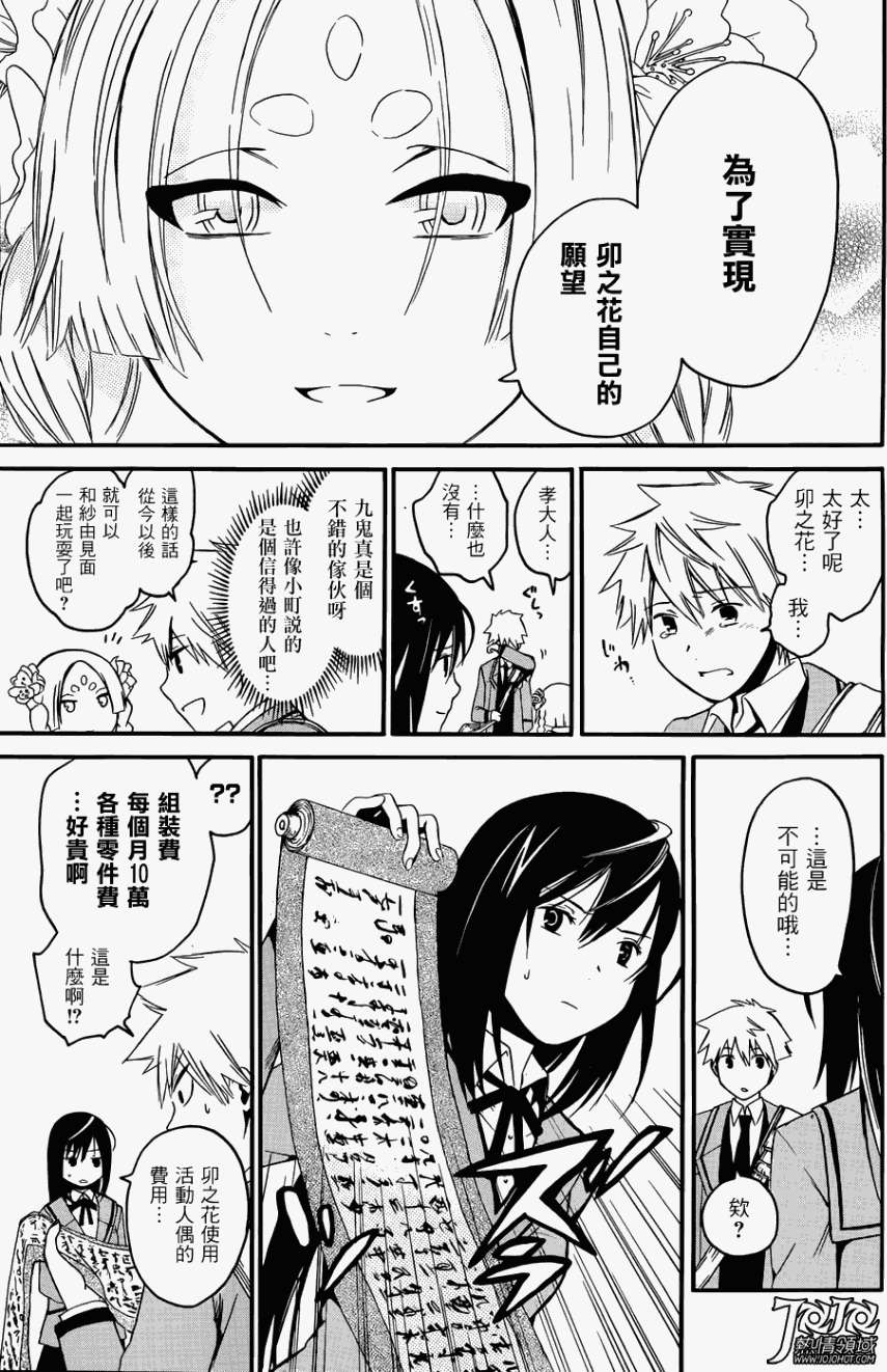 第45页