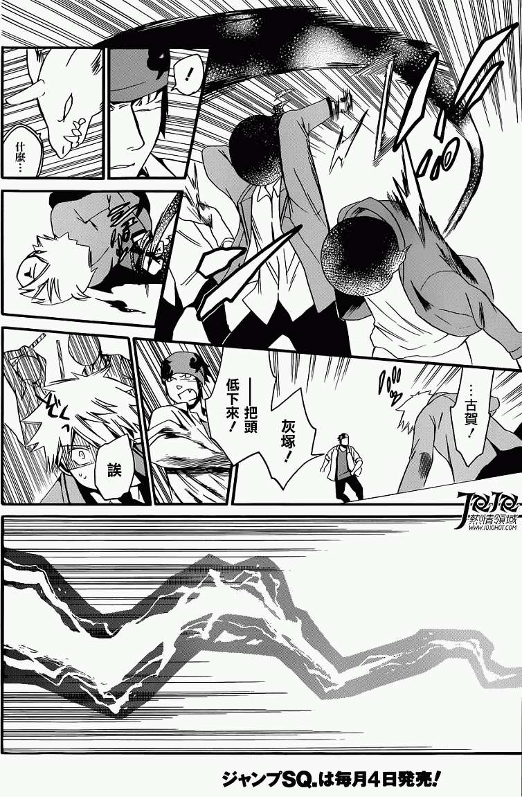 第20页
