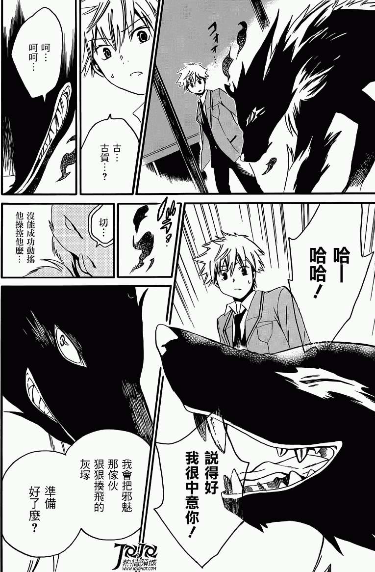 第34页