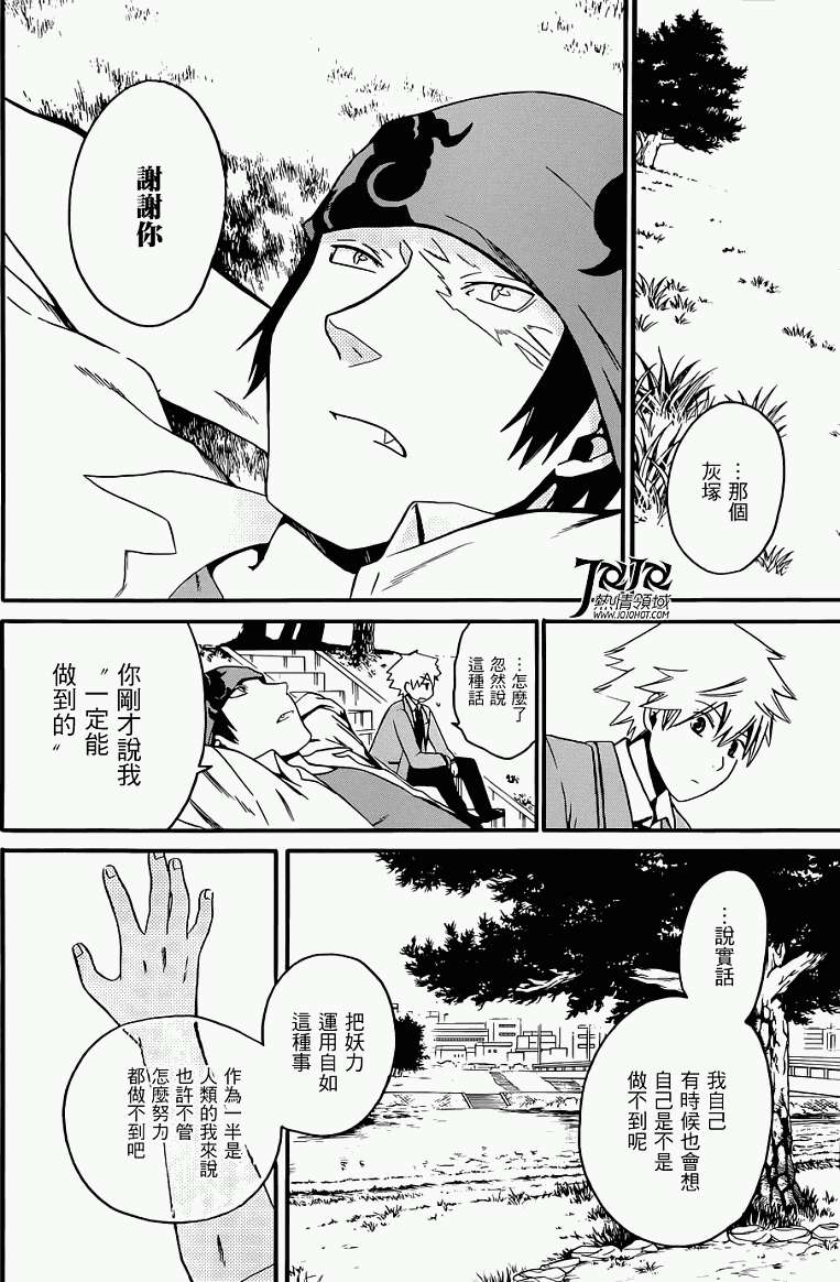 第40页