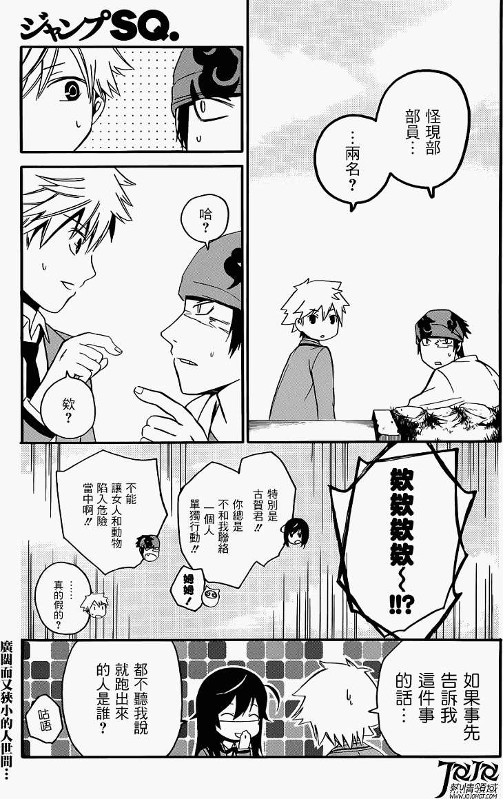 第43页