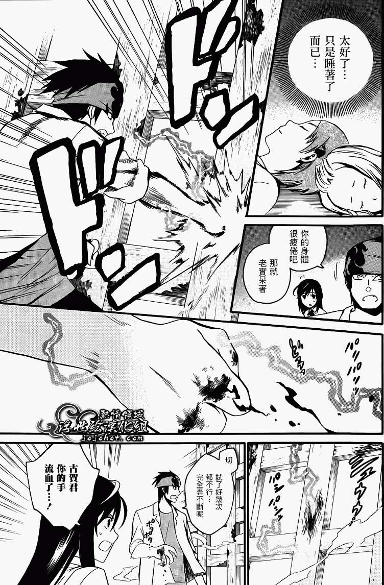 第20页