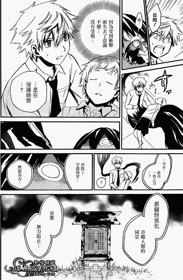 第27页