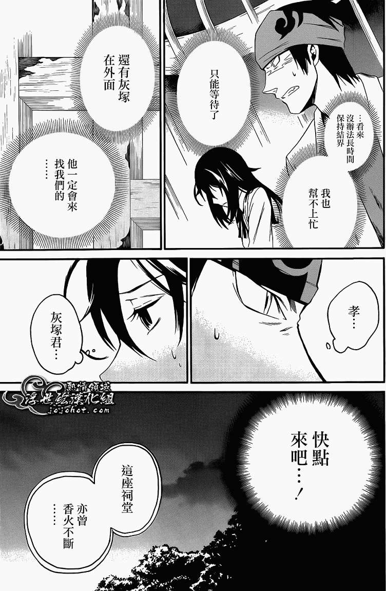 第30页