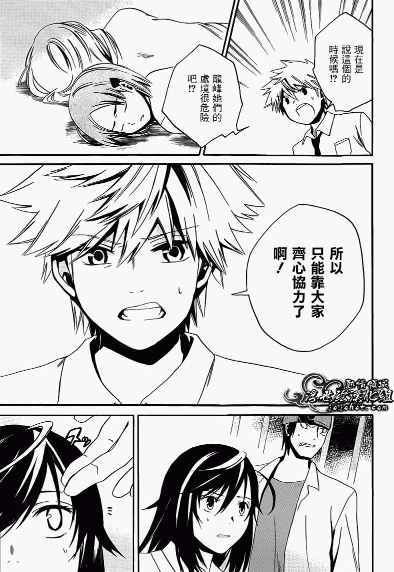 第36页