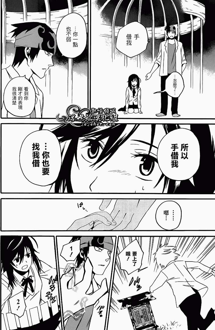 第37页