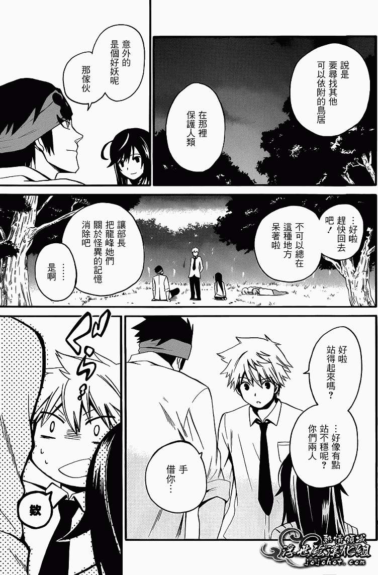 第40页