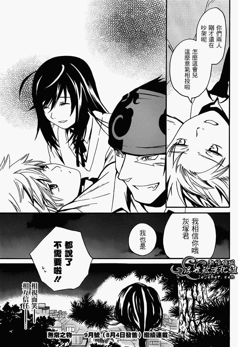 第42页