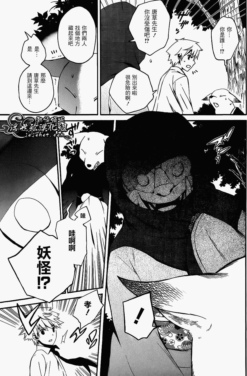第30页