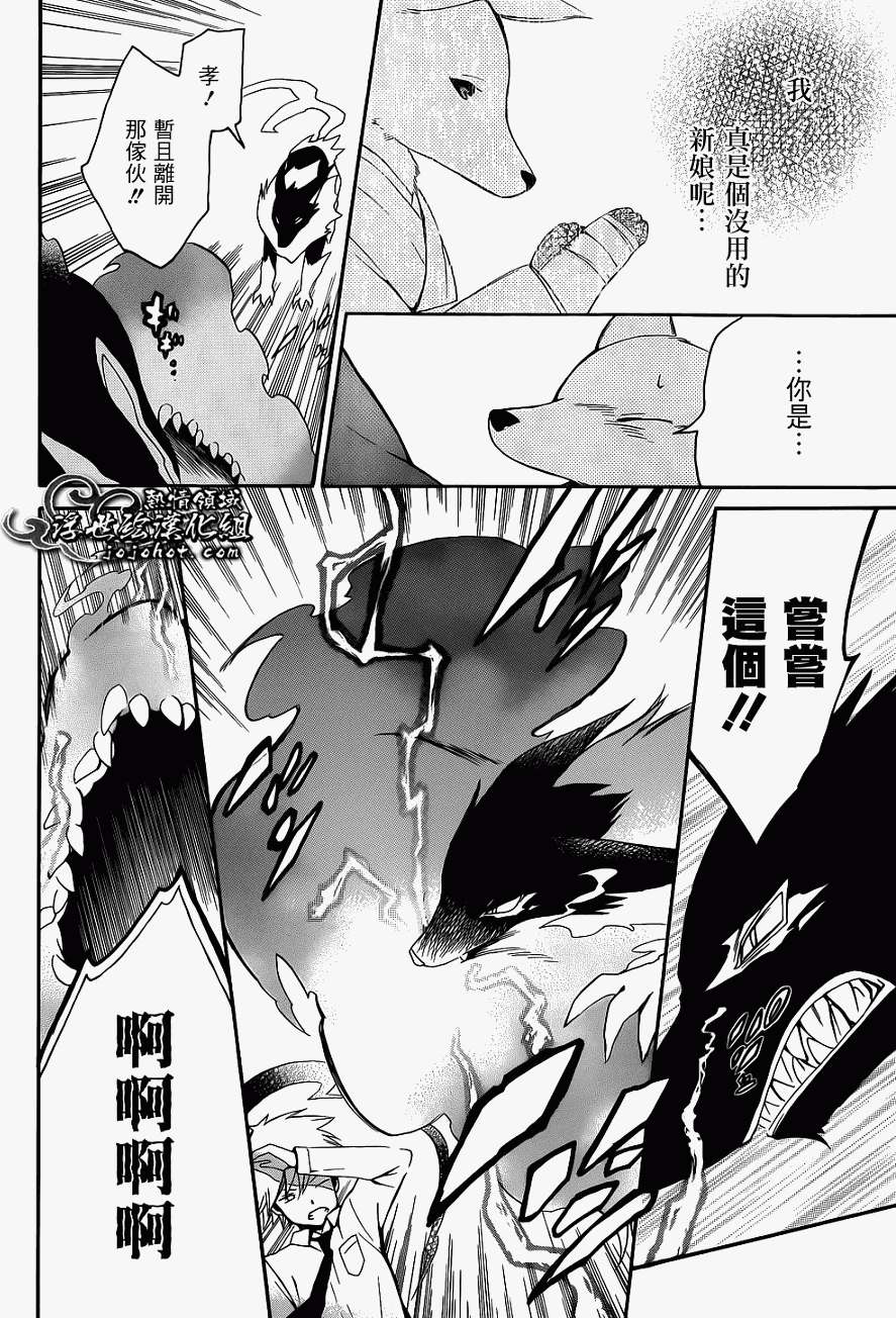 第33页