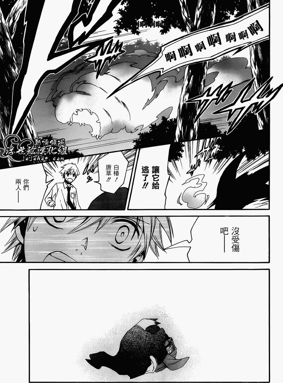 第36页