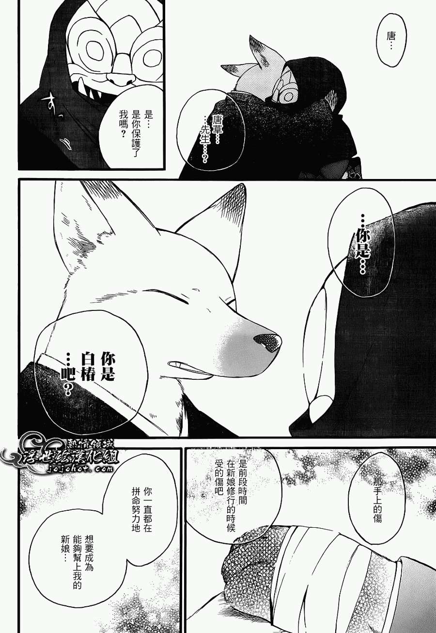 第37页
