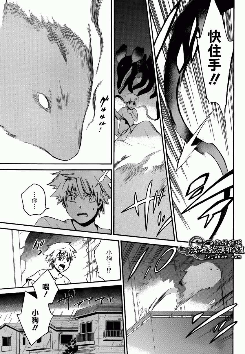 第22页