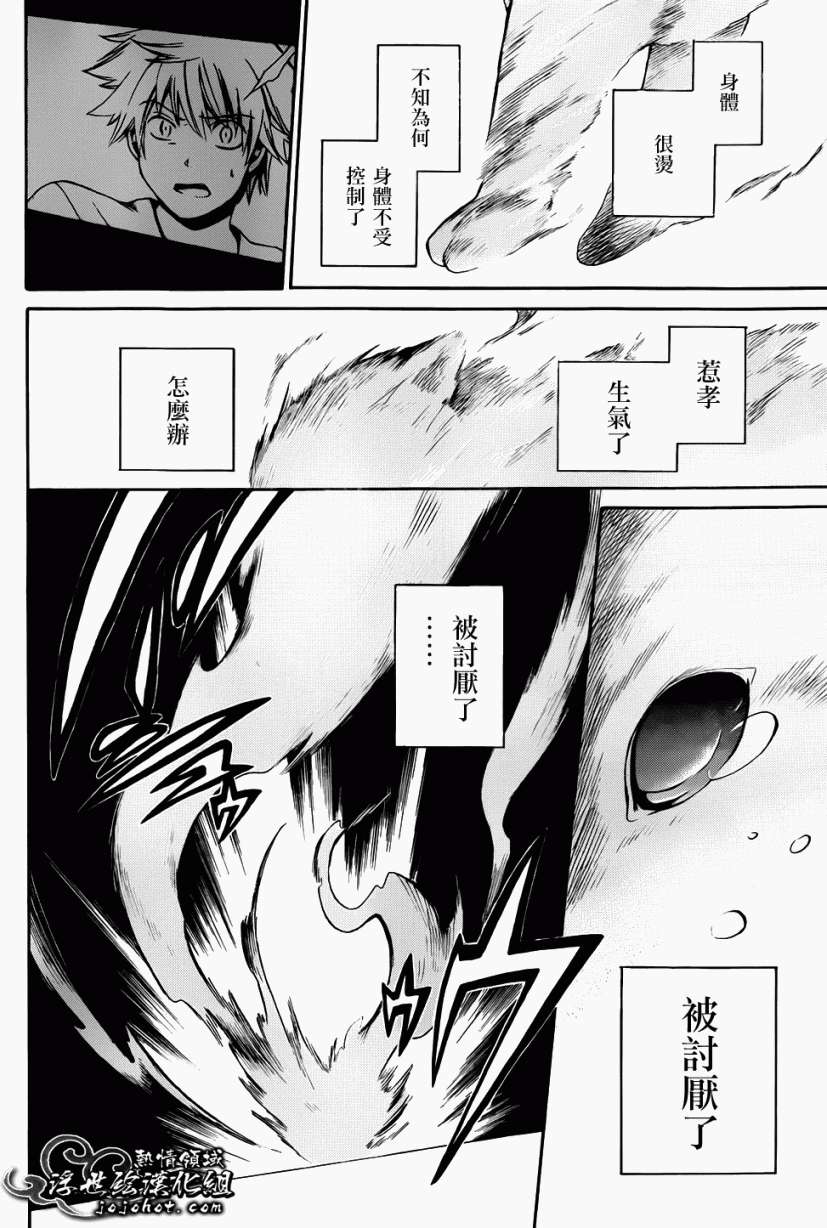 第23页