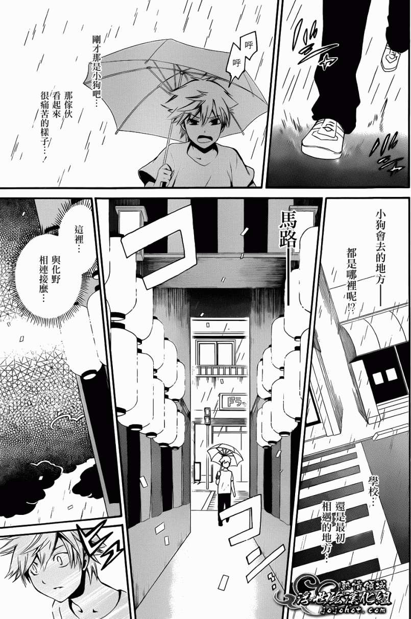 第24页